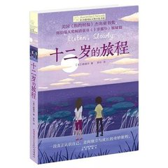 每日大赛 女高中生大赛反差